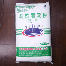 包装生粉市场全解析 价格、采购渠道与供应商选择指南